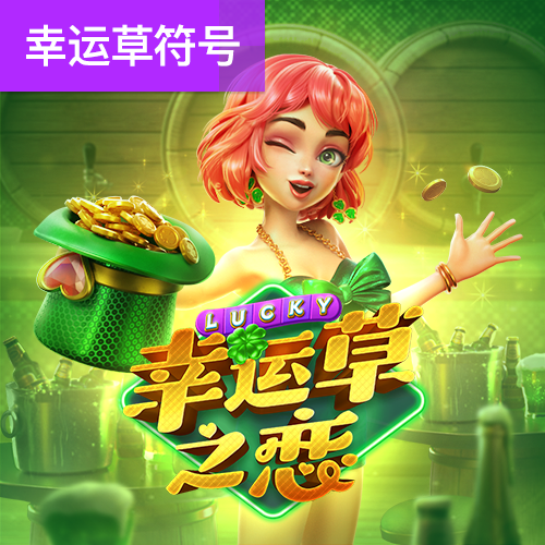 pg平台下载入口