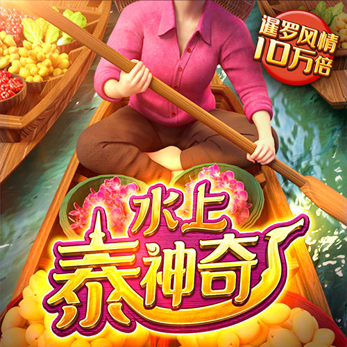风云体育app官网