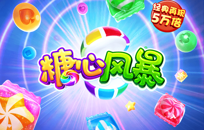 365体育官方唯一入口