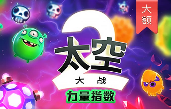 威斯尼斯人6055