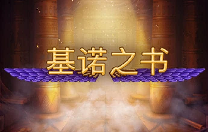澳门金牛高手论坛