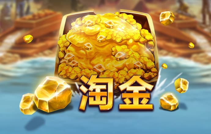 pg试玩