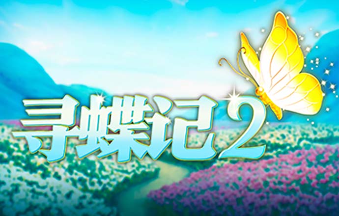 pg麻将胡了下载入口