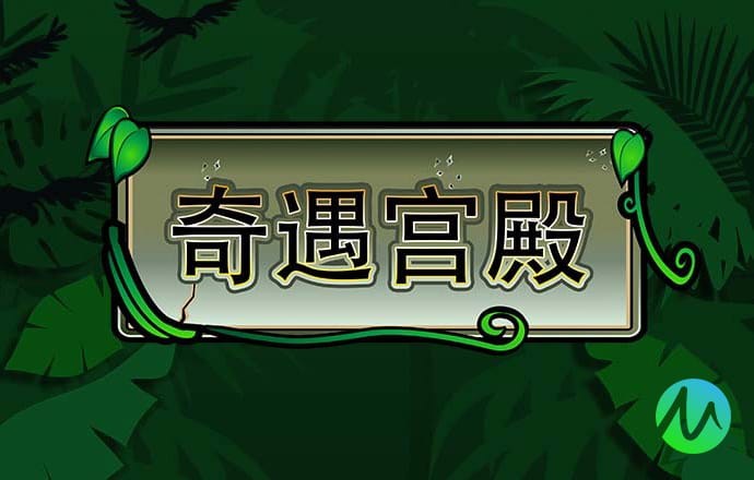 欧宝娱乐app登录官网